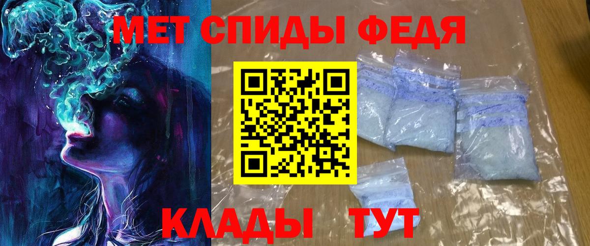 Amphetamine VHQ Ликино-Дулёво