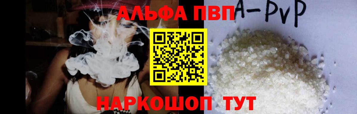 А ПВП СК  Вход с VPN  Ликино-Дулёво  А ПВП мука 