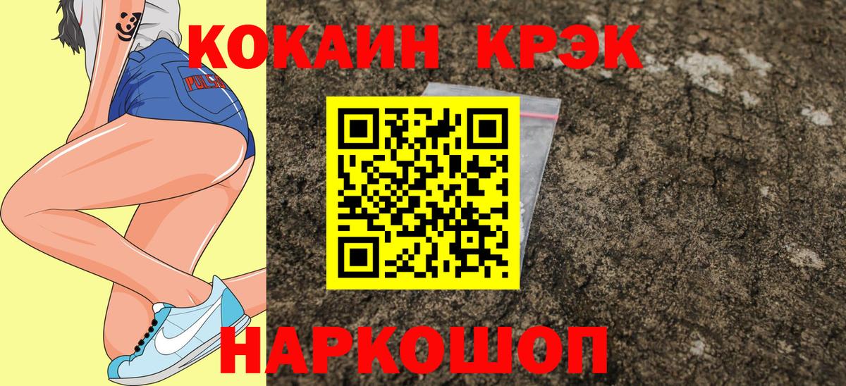 Cocaine Боливия Ликино-Дулёво
