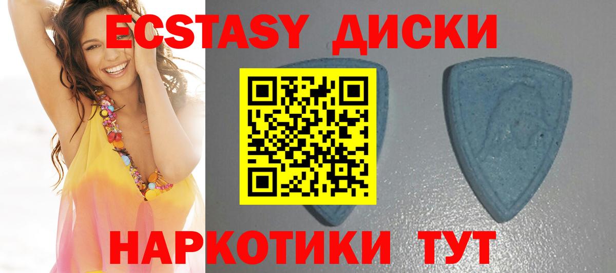 Ликино-Дулёво  Экстази  ЭКСТАЗИ ешки  Вход с VPN  ЭКСТАЗИ 250 мг 