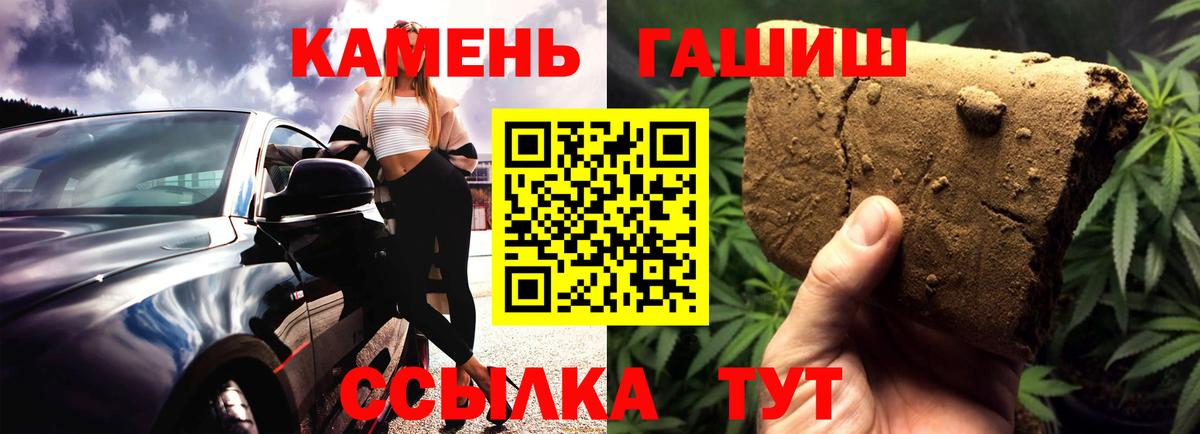 ГАШИШ гашик Ликино-Дулёво