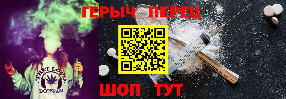 ГЕРОИН хмурый  ГЕРОИН  Ликино-Дулёво  Вход с VPN 
