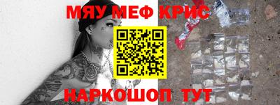 меф Донецк