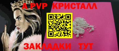 меф Донской