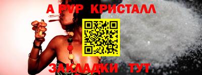 меф Донской