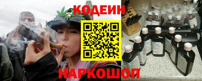 меф Донецк