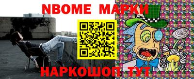 меф Донецк