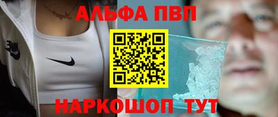 меф Донецк