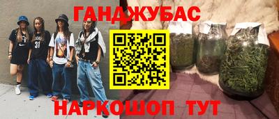 меф Донецк