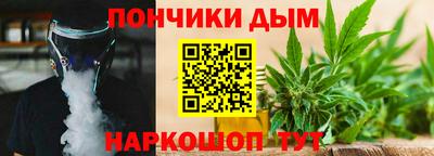 меф Донецк