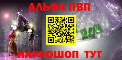 меф Донской