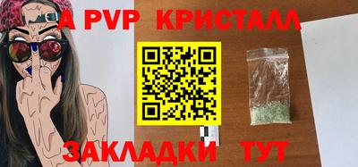 меф Донской