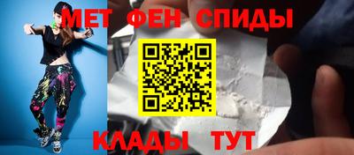 меф Донской