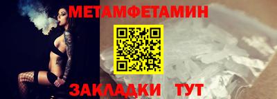 меф Донецк