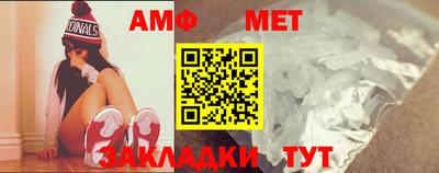 меф Донецк