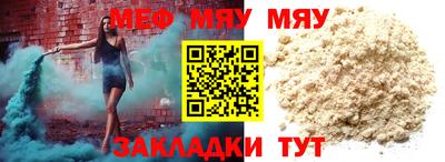 меф Донской