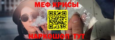 меф Донской