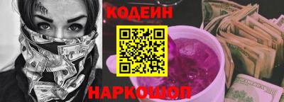 меф Донецк
