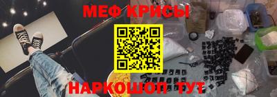 меф Донской