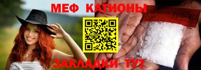 меф Донской
