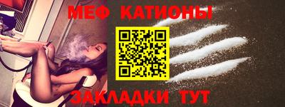 меф Донской