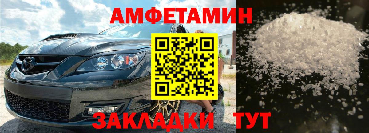 Ликино-Дулёво  Метамфетамин Декстрометамфетамин 99.9%  Метамфетамин Декстрометамфетамин 99.9%  Вход с VPN 