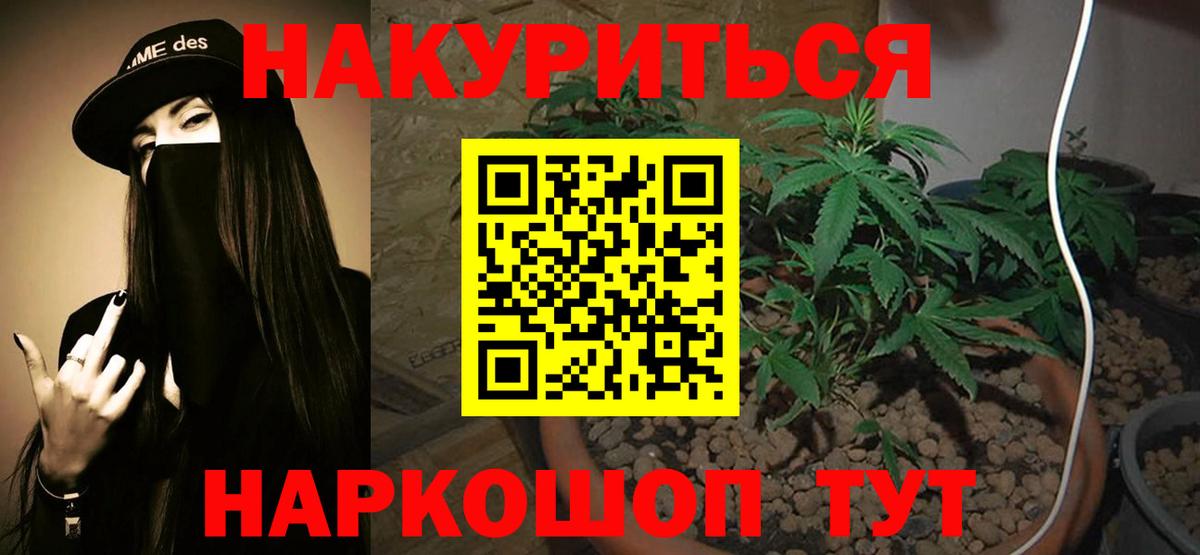 Бошки марихуана планчик  Бошки марихуана LSD WEED  Вход с VPN  Конопля White Widow  Ликино-Дулёво 
