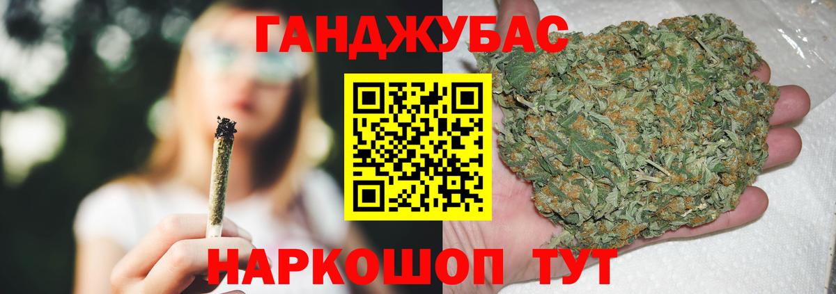 Конопля ГИДРОПОН Ликино-Дулёво